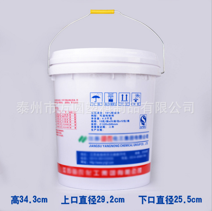 18L防水涂料桶，塑料桶油漆桶防泄漏塑料�C油桶