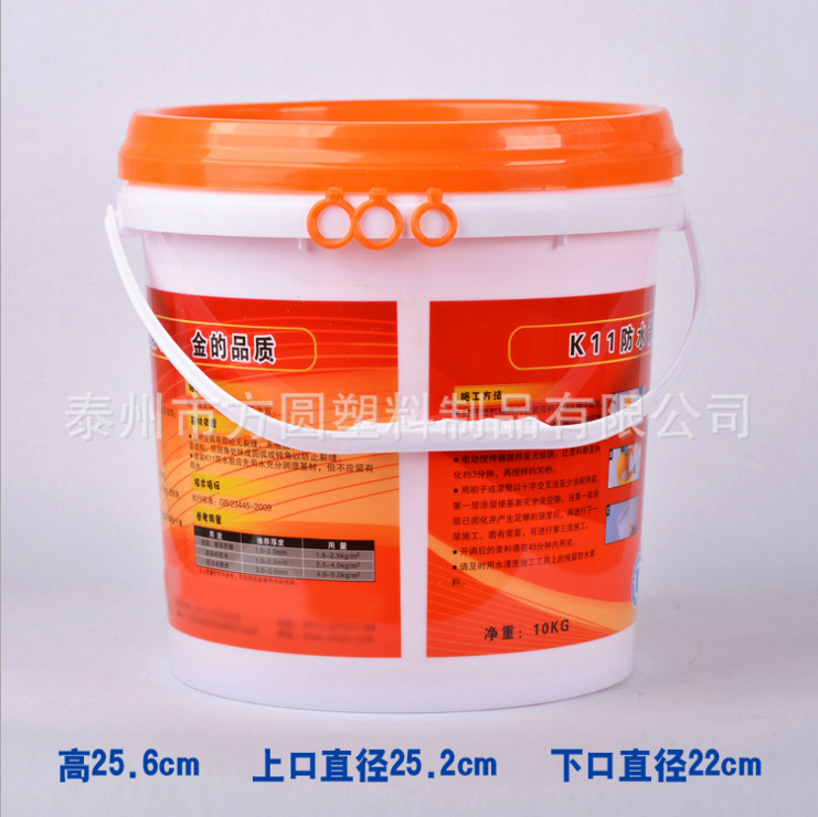 10L升塑料桶 �V口�A形桶 防水涂料桶